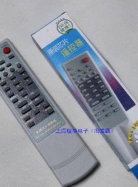 适用于长虹电视机遥控器C2169K C2169KV P2116 P2119包邮