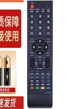 适用于THTF清华同方电视机遥控器RC-TFG039 LE-32B90 26B90 22B90