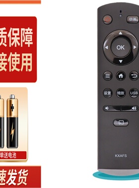适用于三洋液晶电视遥控器KXAFS 55/50CE6139M1 50CE6120R2