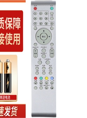 适用TCL乐华电视遥控器LED32C530 LED37C530 LED39C530 LED26C500