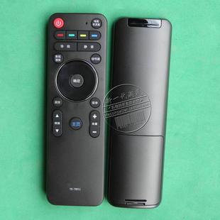 通用 42E710U 55E710U 8400H 49E710U 适用于创维飞梭遥控器