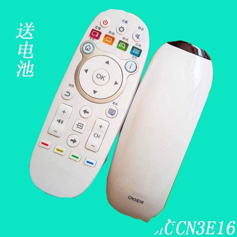 适用于海信电视CN3E16遥控器