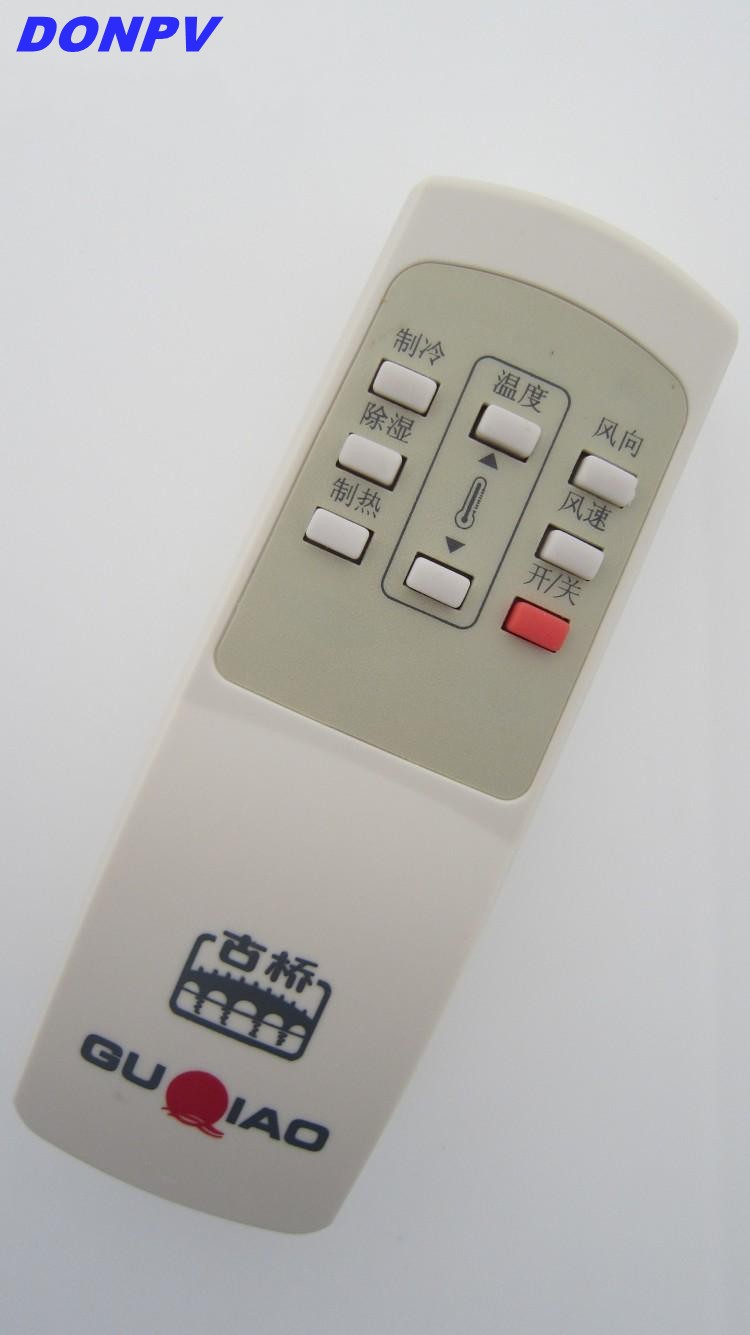 适用于古桥空调遥控器 外形按键一样即通用包邮