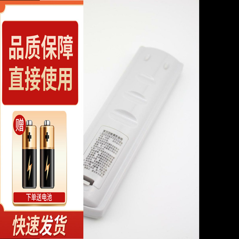 韶关市广播电视台翁源乳源仁化始兴 佳彩D268数字机顶盒遥控器