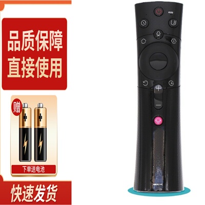 适用长虹电视语音遥控器49A3U 55A5U 58A5U 65A5U 50/58DP6