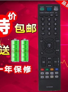 适用LG电视机遥控器AKB73655814 直接替代AKB33871421