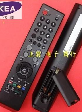 适用于适用于三星 电视遥控器 适用 LA37R71B LA32R71B LA40R71B