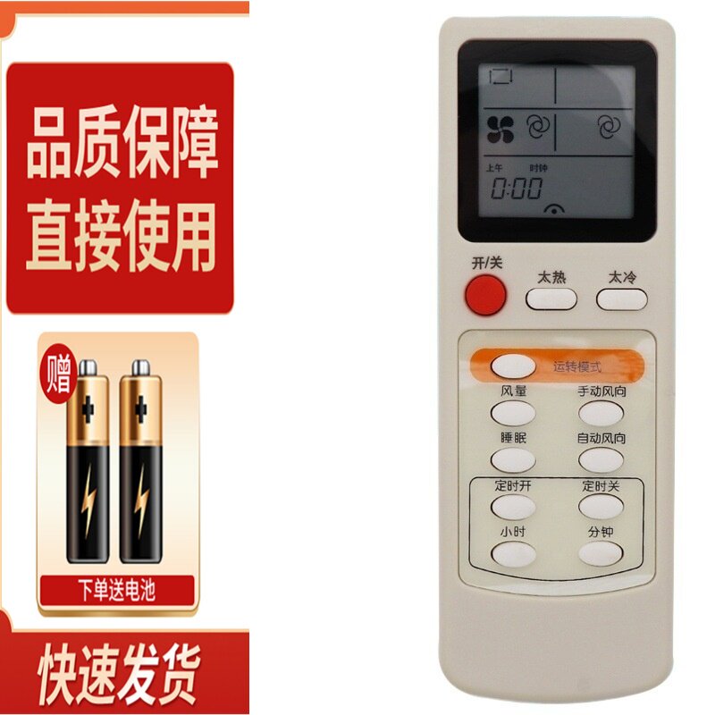 适用SHINING上海双菱空调遥控器KFRd-32 34 35 36GW/EH