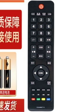 适用三洋电视遥控器 19CE830LED 24CE830LED 26CE830LE