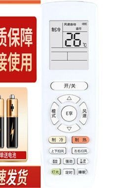 适用于格力空调遥控器YAPOFB2 YAP0FB2润亨润琦润仕润典润珮润尊