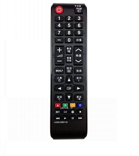 适用于 三星电视遥控器LA37B530P7R LA40B530P7R LA46B530P7R