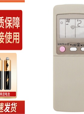 适用三菱空调遥控器 GP1B GP9C GP1C GP9B D MSD-J07SV 通用
