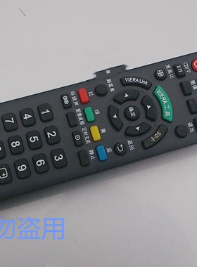 适用于牌适用于松下电视遥控器 N2QAYB000458通用N2QAYB000553