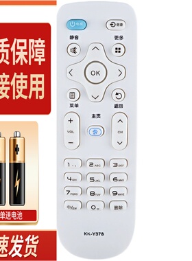适用康佳电视遥控器LED43U5 LED50U5 LED55U5 LED58U5 LED65/70U5