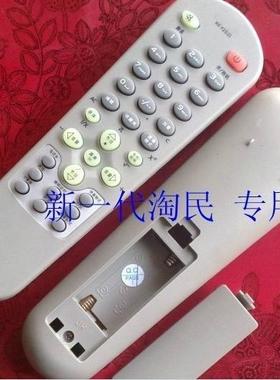 包邮康佳遥控器 P29SK151 P29SK282 P29SK376 P29SK383