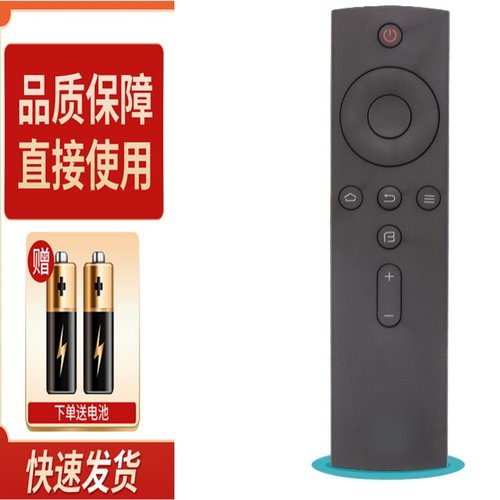 适用于BFTV/暴风TV蓝牙电视机遥控器50AI4A 50A14A 55AI4A 55A14A
