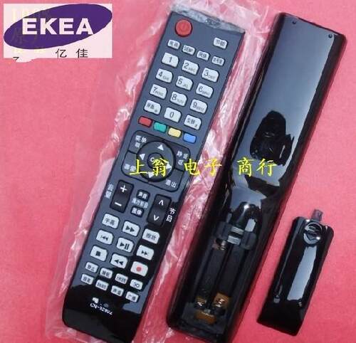 适用于适用于海信电视 遥控器LED40K11P 遥控器 可替CN-32901