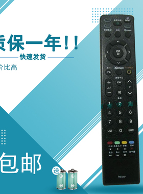 适用LG液晶电视机遥控器适用32LH40FD 47LH80 42LH40FD 47LH50