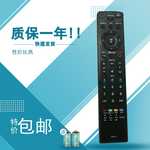 适用LG液晶电视机遥控器适用32LH40FD 47LH80 42LH40FD 47LH50