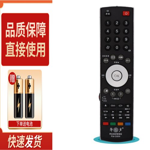 适用东芝液晶电视遥控器CT-90237 32WL67C CT-90281