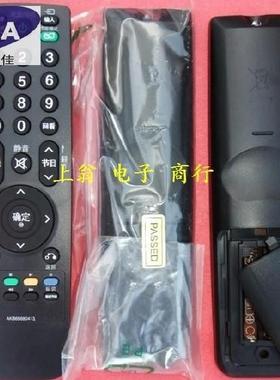 适用于全新牌适用于LG 液晶电视遥控 32LH20FR 42LH20FR 42LH30FR