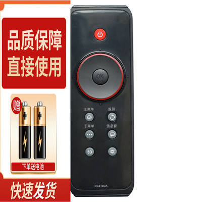 适用TCL电视机遥控器L32E5390A-3D L43E5390A-3D L48/55E5390A-3D