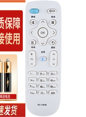 适用康佳电视机遥控器KK-Y378 LED40R6000U LED43R6000U 白色