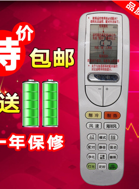 适用格力空调射频遥控器SAAOFB10 SAA0FB10 屏幕带背光 配对使用