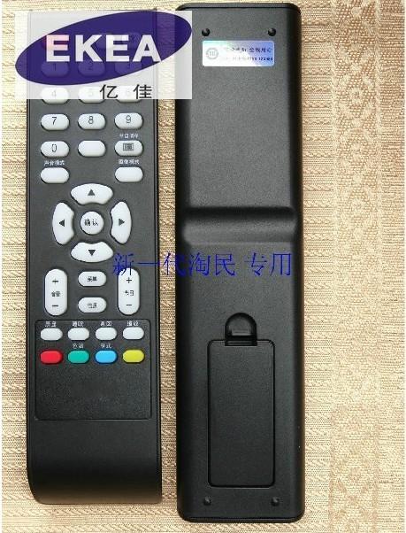 适用于适用于TCL遥控器 L19N8 L22N8 L32N8 L24F09遥控-封面