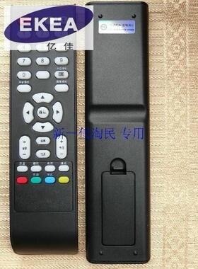 适用于适用于TCL遥控器 L19N8 L22N8 L32N8 L24F09遥控