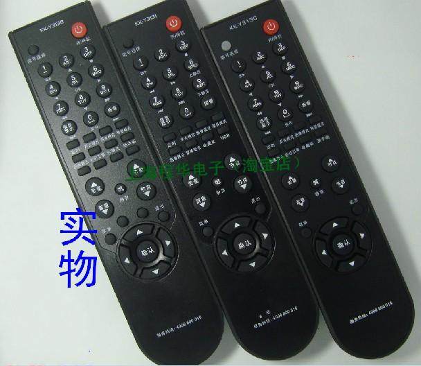 适用于全新 品质 康佳 LED24MS92C LED26MS92C LED32MS92C 遥控器