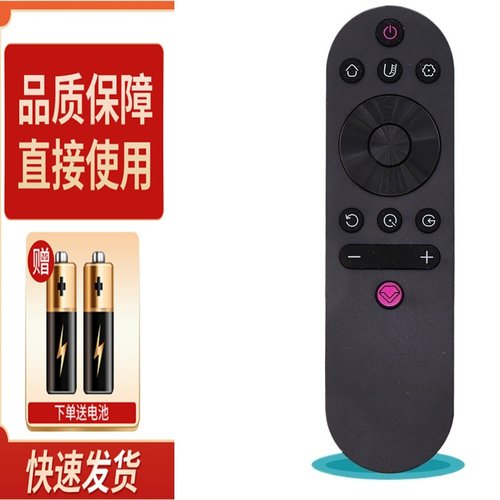 适用长虹液晶电视遥控器RIF300 50P6S 65P6S 42P3F 39K9 39