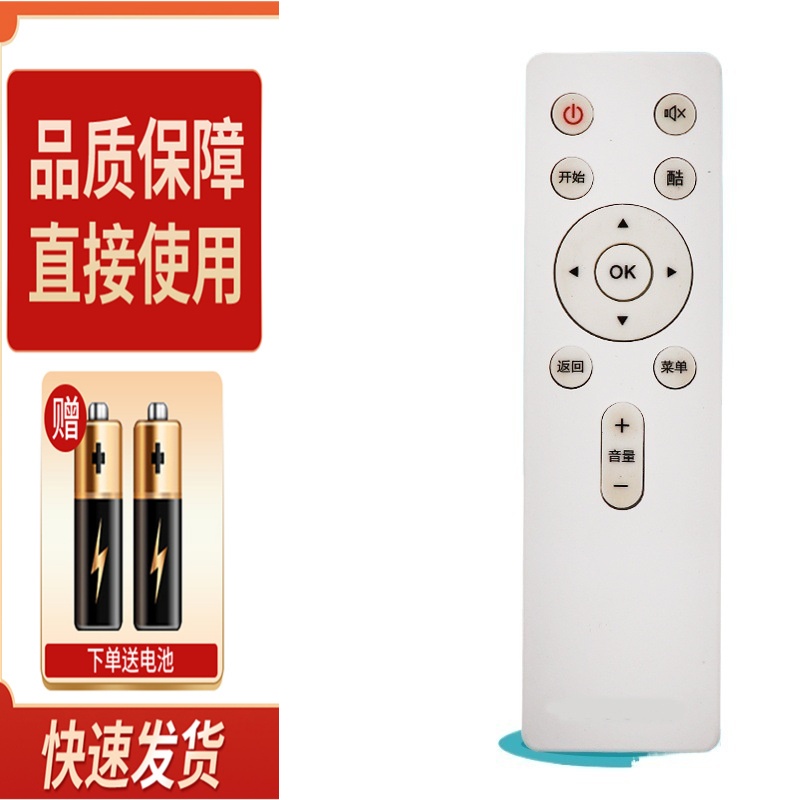 适用于创维酷开U50液晶智能电视遥控器通用A55 A43 U55 K60
