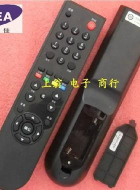 适用于适用于TCL电视遥控器 L26S10 L26P61 L24S10 L24P61