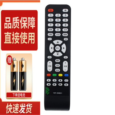 适用熊猫电视遥控器LE32D51A LE39J33S LE42J33S P43H31SD Y