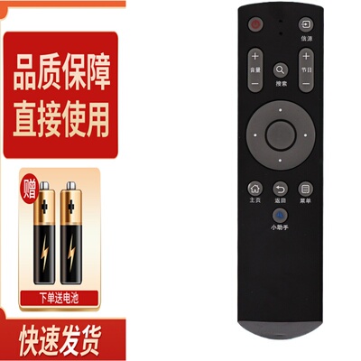 适用于三洋液晶电视遥控器55CE3820D 65CE3820D 48CE3410D小助手