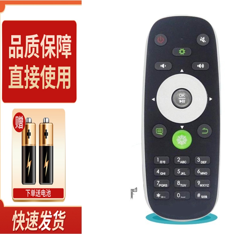 适用海信液晶电视机遥控器CRF5A16 CRF6C16 6A16 K610 K660