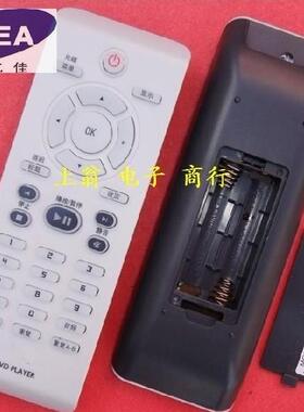 适用于适用于飞利浦DVD遥控器 通用 DVP3126K 93 通用DVP3110K
