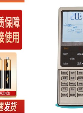 适用卡萨帝空调遥控器CAS351UCS(A1) SKFR-35GW/05UCA21
