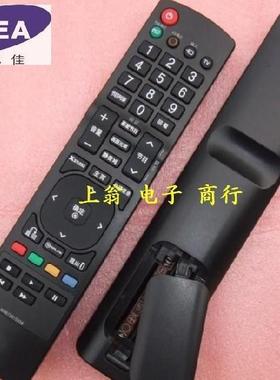 包邮适用LG 电视遥控器 32LD450 32LD450-CA 37LD450C