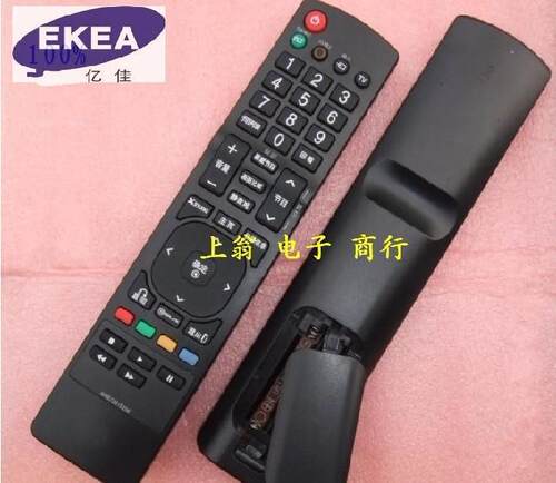 包邮适用LG 电视遥控器 32LD450 32LD450-CA 37LD450C