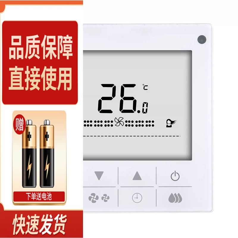 适用于大金线控器中央空调风管机BRC1H611 BRC1E631 BRC1E641