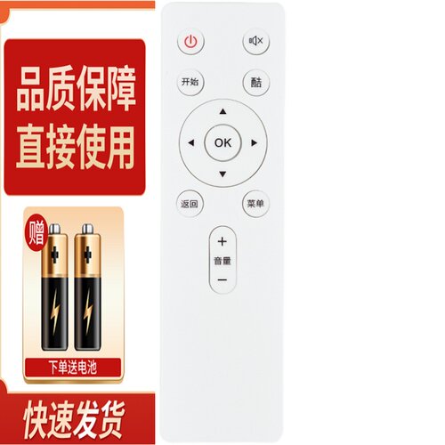 适用创维酷开电视遥控器YK-C802J C803J C803H C802S C804J C805J