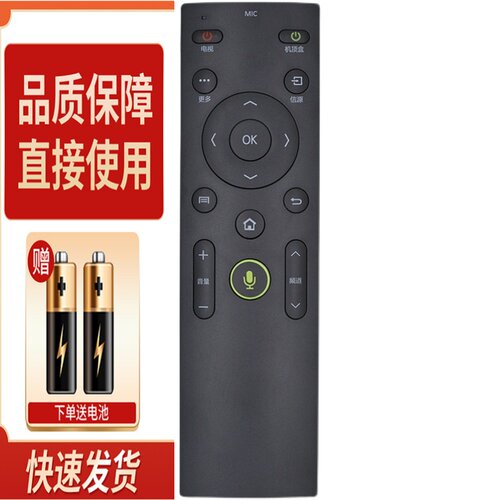 适用款康佳电视遥控器 LED43G9200U LED49G9200U LE