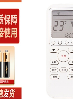 适用伊莱克斯空调遥控器EAW36VD13AA3 EAS35HBTAB EAS52HBTN2A大