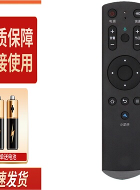 适用风行TV智能电视机蓝牙语音遥控器板FD4351A-LU G55Y-S G65Y-S