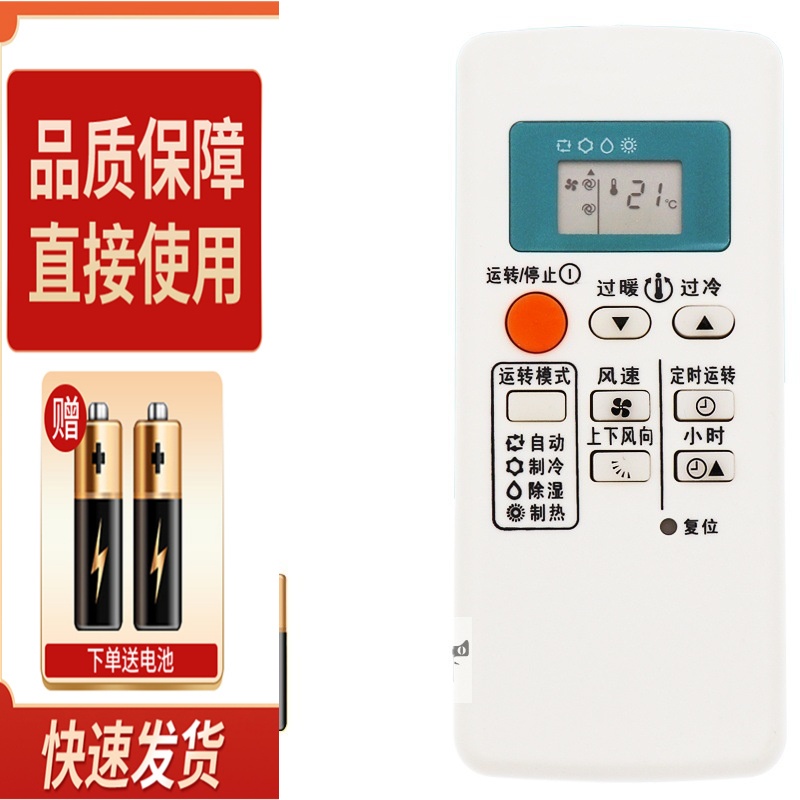 适用于三菱电机空调遥控器QP06BS QD06BSQP06AS