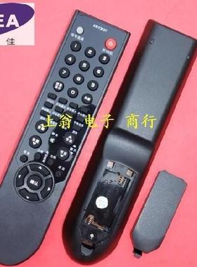 适用康佳电视遥控器 LC37TS86DC LC40TS86DC LC42TS86DC