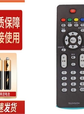 适用飞利浦电视遥控器RC2023610/01B RC2023611/01B 42TA2800S/93