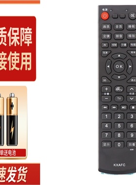 适用于三洋液晶电视机遥控器KXAFC KXAFB通用46CE896LED